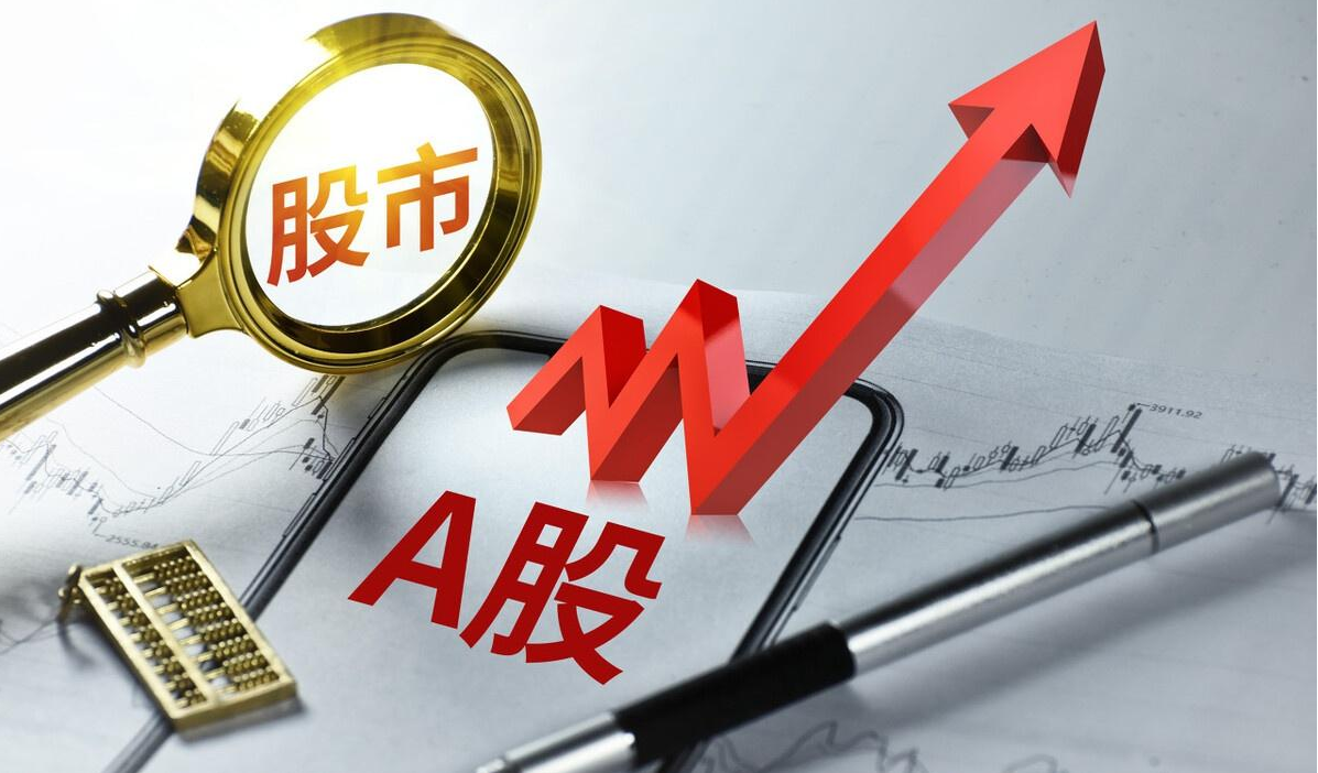 12月3日财经早餐：OPEC+增产留后门油价反弹7%，黄金跌至一个月低位，静待非农报告指引，网炒股配资