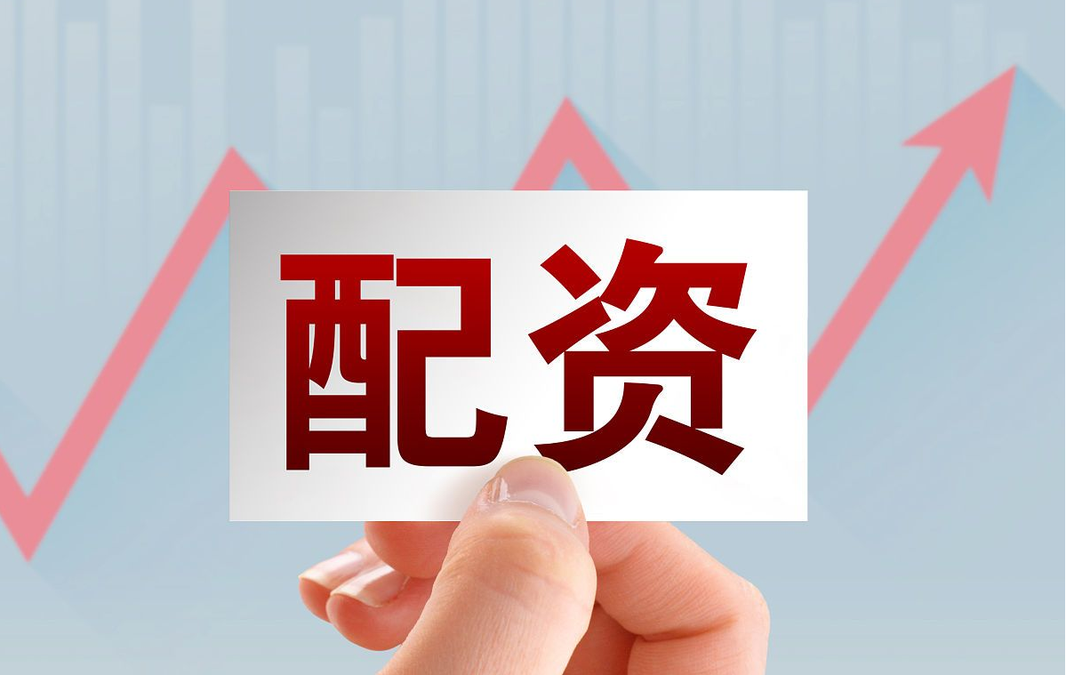 烟台股票配资 12月12日美股成交额前20：机构称伯克希尔公司有望加入“万亿美元俱乐部”