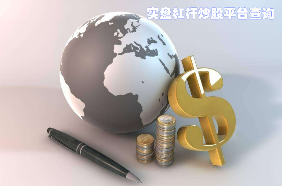 配资专业炒股 15亿虚构黄金贸易案曝光！起底运作模式，主导者回应