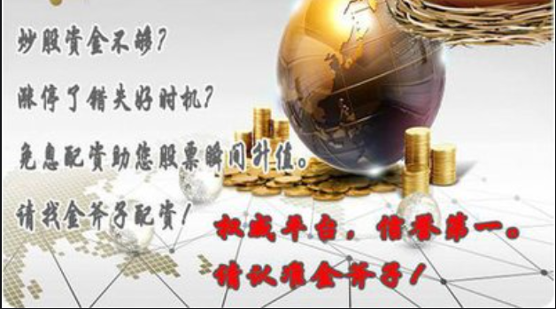 ,今夜公布：出手！