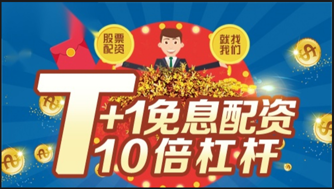 炒股入门必备条件：新手必读