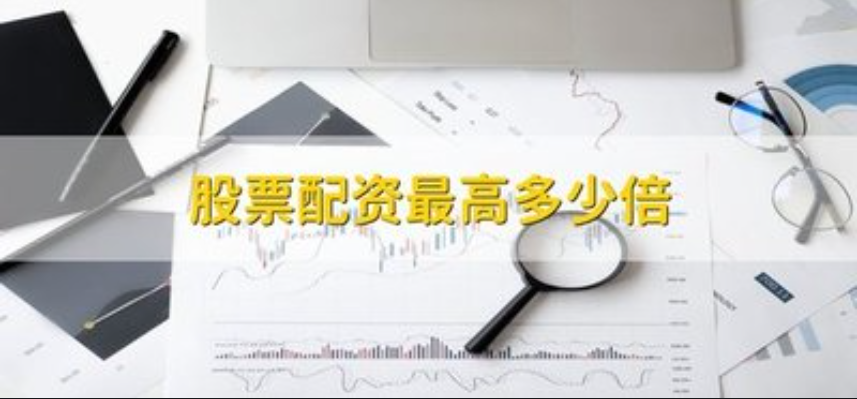 实盘股票配资：真实市场交易的投资模拟