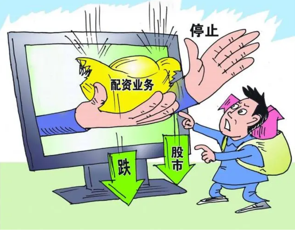 正规股票配资，安全可靠，资金保障