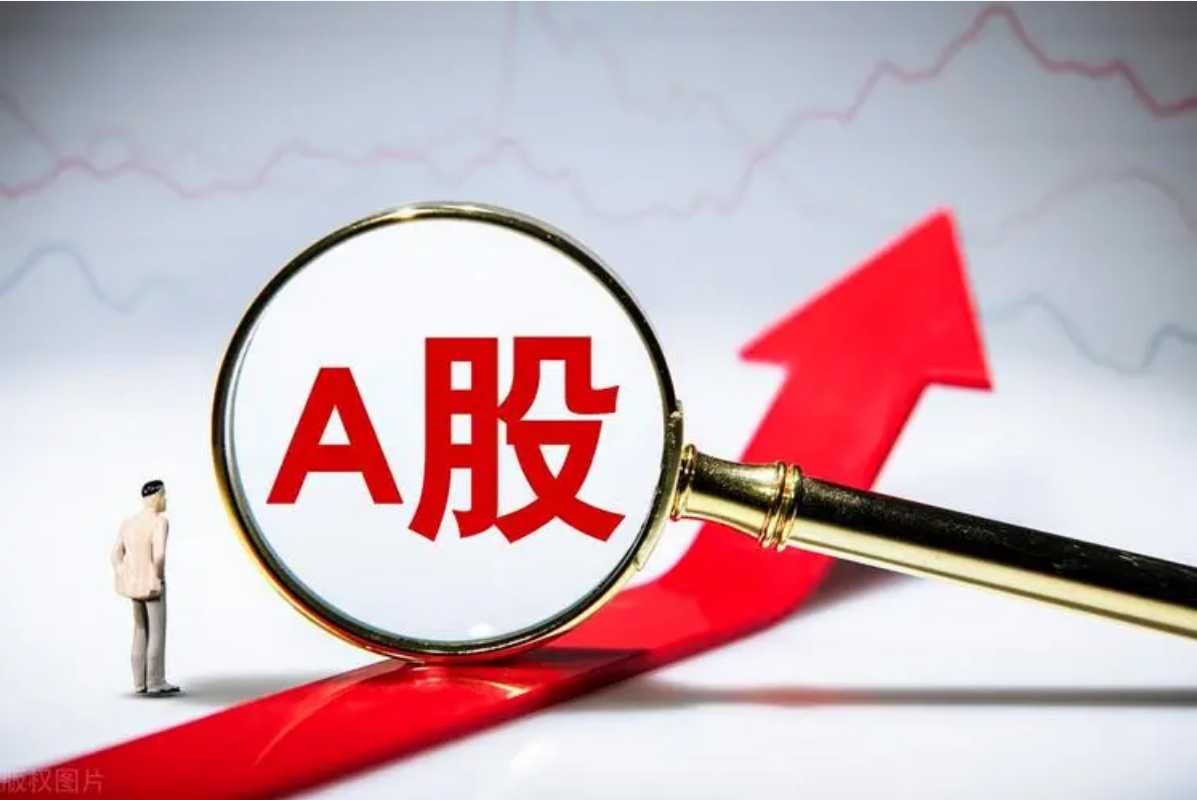 贵州股票配资:助力黔股腾飞,投资新机遇